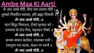 Ambe Mata ki Aarti