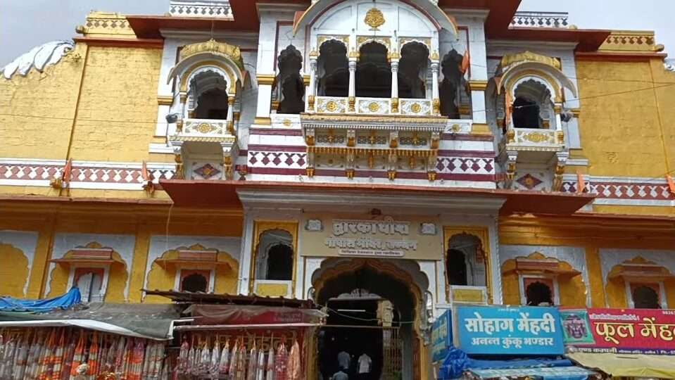 Gopal Mandir, Ujjain