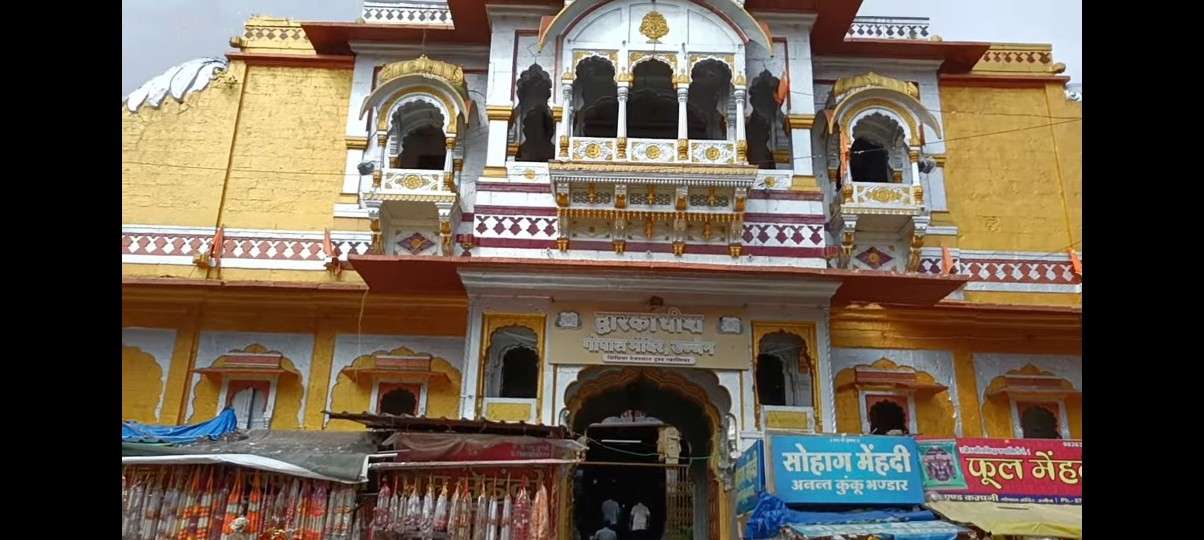 gopal mandir